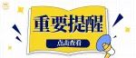 甲流与新冠有可能叠加感染吗？重点人群如何预防？听听专家怎么说→