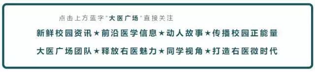 撩刘海挑战｜作为医学生，发际线高点怎么了！