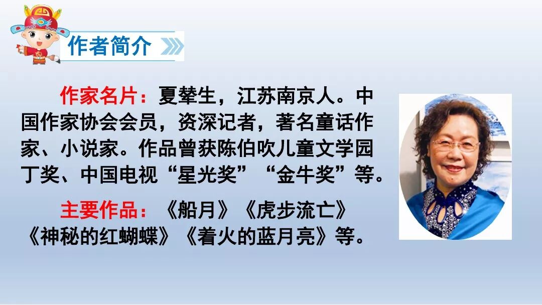 太阳的拼音_太阳露出了笑脸拼音_太阳战队太阳火神国语