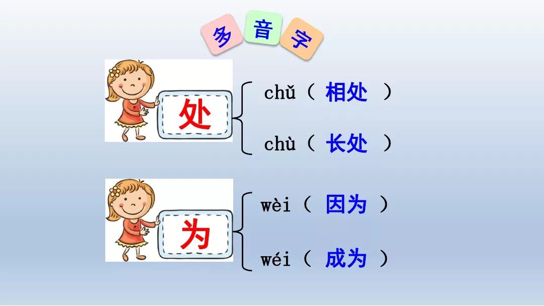 太阳露出了笑脸拼音_太阳的拼音_太阳战队太阳火神国语