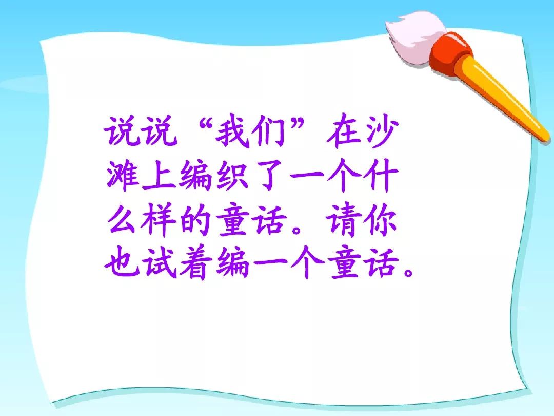 人教版二年级上数学表格式教案_人教版二年级数学下册混合运算教案_人教版二年级数学下册表格式教案