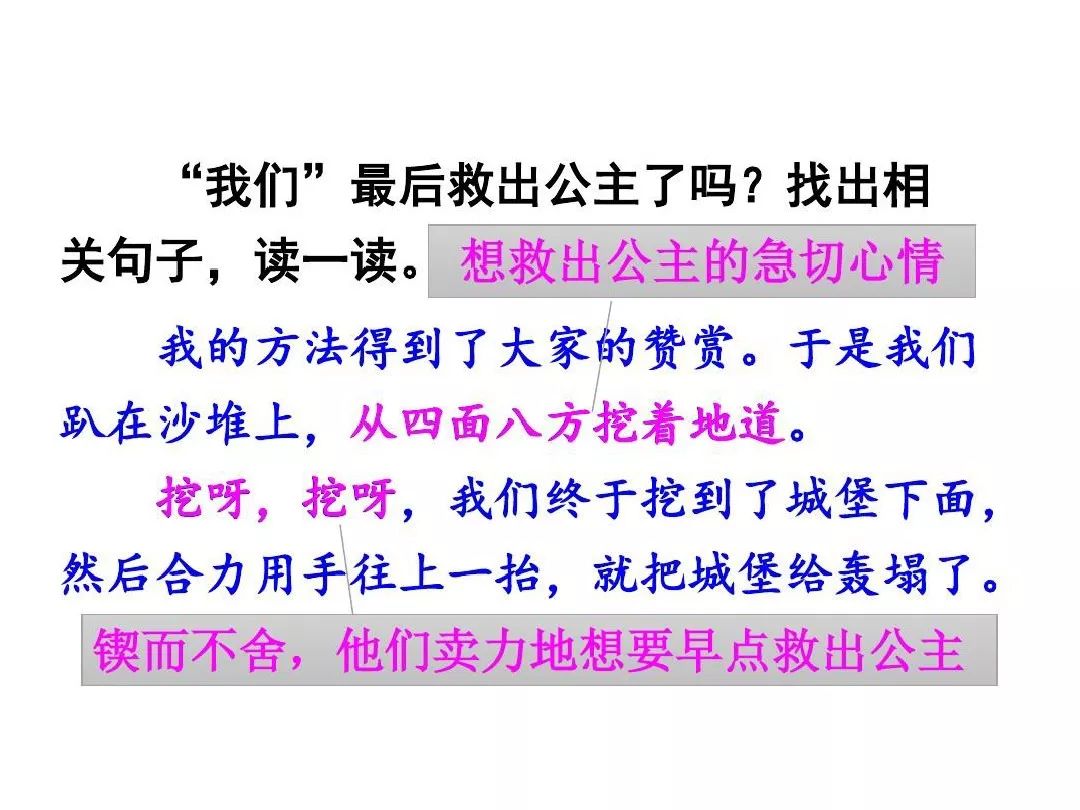 人教版二年级数学下册混合运算教案_人教版二年级数学下册表格式教案_人教版二年级上数学表格式教案