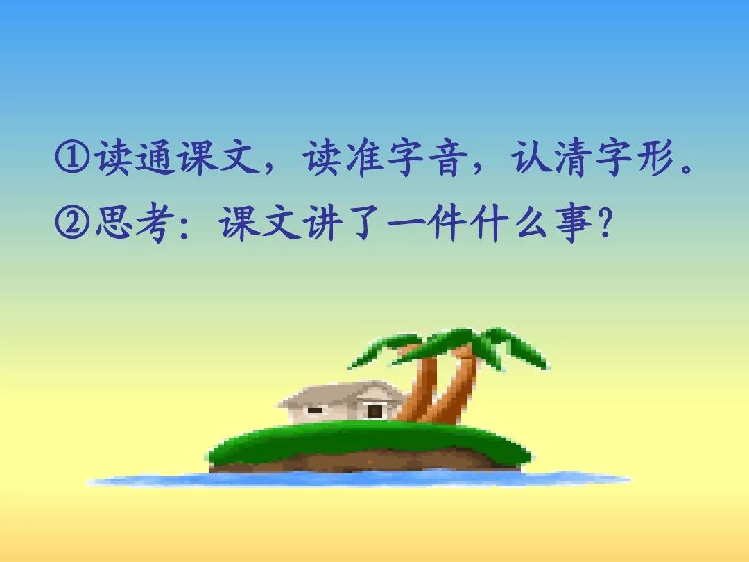 人教版二年级上数学表格式教案_人教版二年级数学下册混合运算教案_人教版二年级数学下册表格式教案