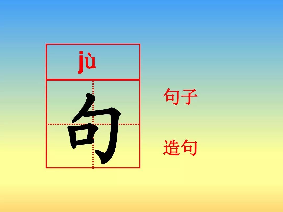 人教版二年级数学下册表格式教案_人教版二年级数学下册混合运算教案_人教版二年级上数学表格式教案