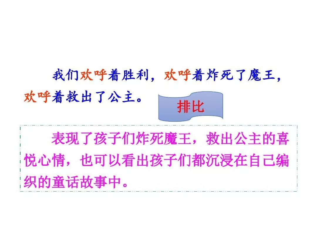 人教版二年级数学下册表格式教案_人教版二年级上数学表格式教案_人教版二年级数学下册混合运算教案