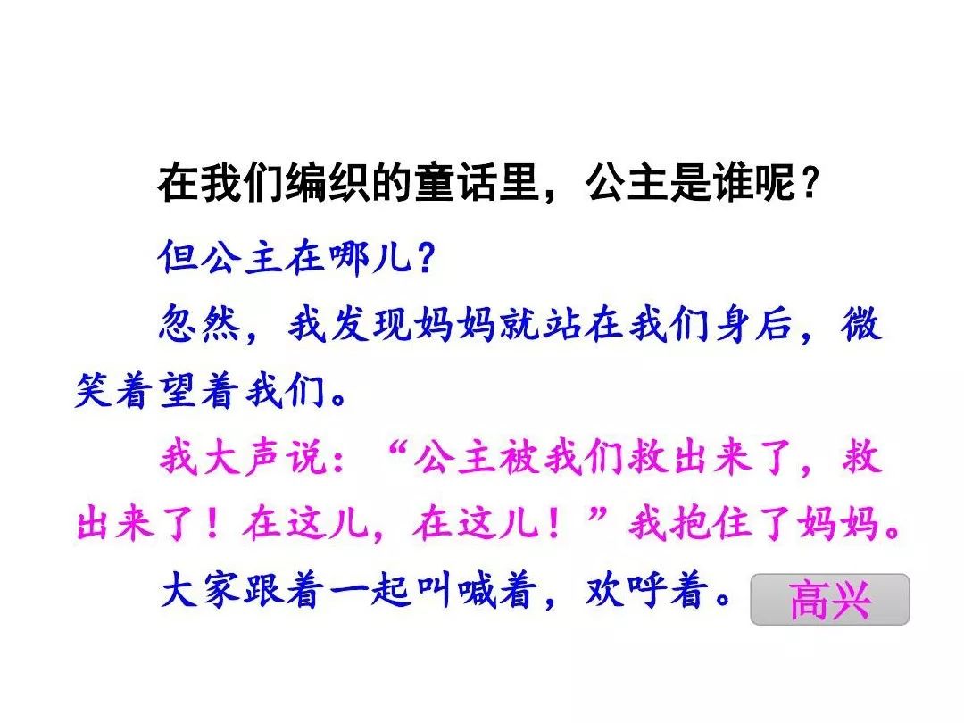 人教版二年级上数学表格式教案_人教版二年级数学下册表格式教案_人教版二年级数学下册混合运算教案