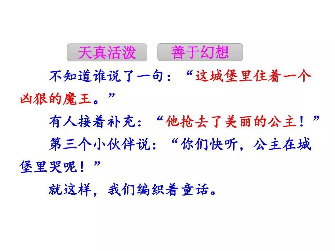 人教版二年级数学下册表格式教案_人教版二年级上数学表格式教案_人教版二年级数学下册混合运算教案