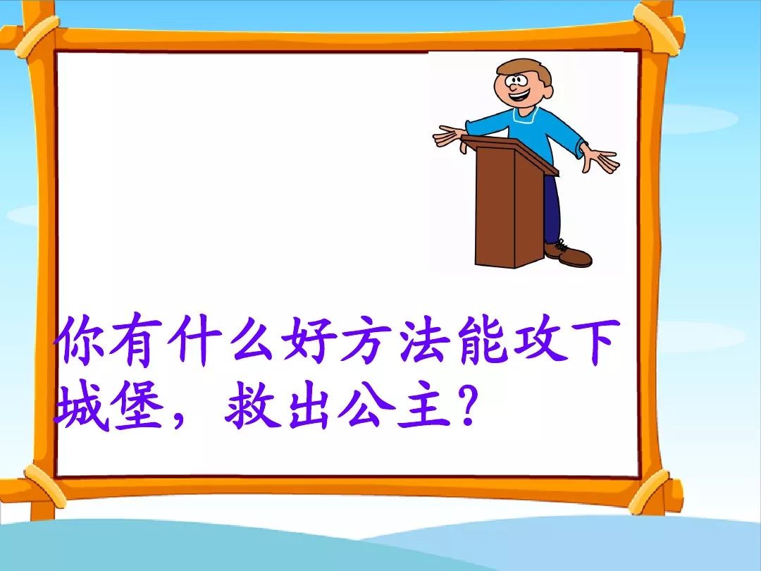 人教版二年级上数学表格式教案_人教版二年级数学下册表格式教案_人教版二年级数学下册混合运算教案