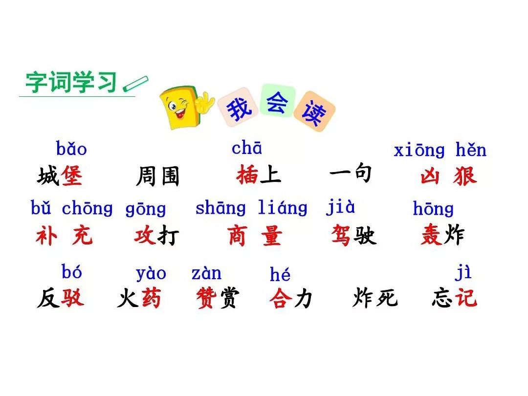 人教版二年级数学下册表格式教案_人教版二年级上数学表格式教案_人教版二年级数学下册混合运算教案