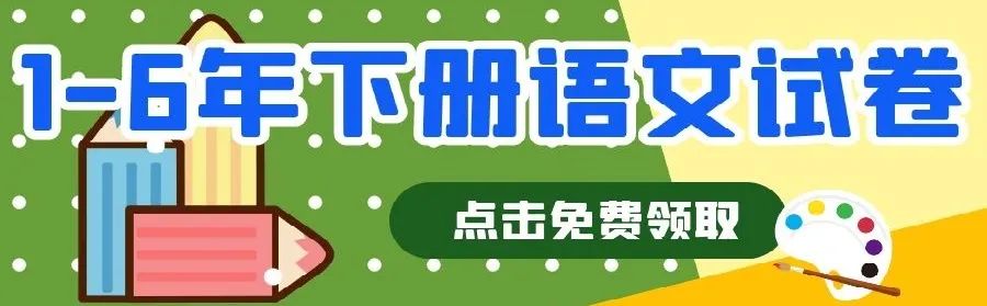 小学语文网 自由微信 Freewechat