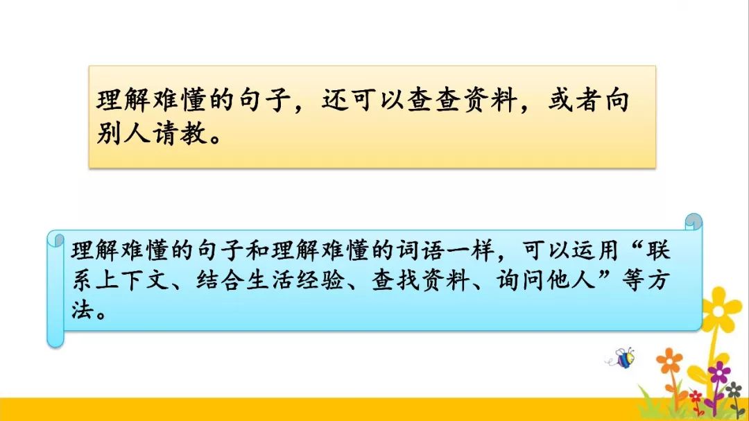 人教版二年级语文上册教案表格式_人教版二年级数学下册教案表格式_人教版小学语文三年级下册表格式教案