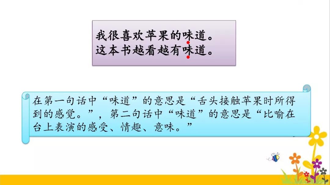 人教版二年级语文上册教案表格式_人教版小学语文三年级下册表格式教案_人教版二年级数学下册教案表格式