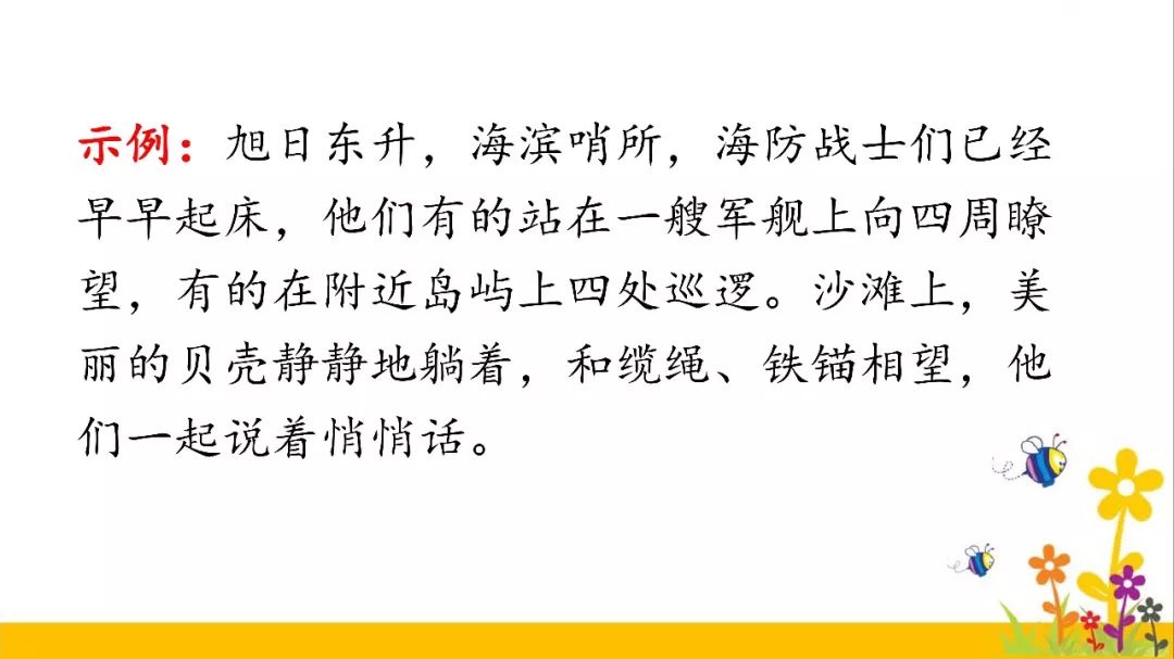 人教版二年级数学下册教案表格式_人教版小学语文三年级下册表格式教案_人教版二年级语文上册教案表格式