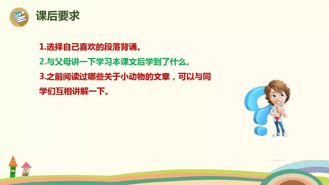 搭船的鸟课文原文_搭鸟的船_小学语文搭船的鸟的课文