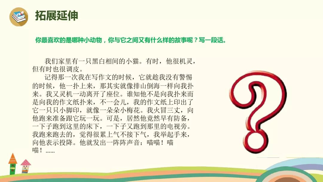 搭船的鸟课文原文_搭鸟的船_小学语文搭船的鸟的课文