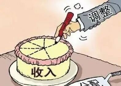 促进共同富裕，如何三次分配？(图2)