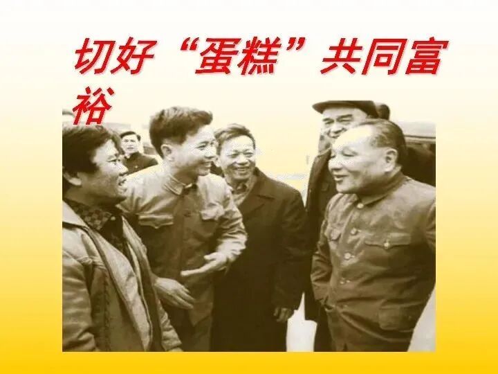 促进共同富裕，如何三次分配？(图3)