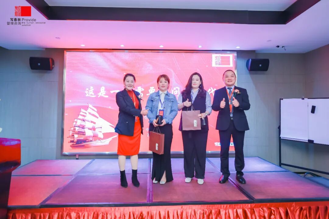 精英荟萃 智慧交锋--写春秋“HR如何发挥在企业组织变革中的作用 ”沙龙成功举办(图18)