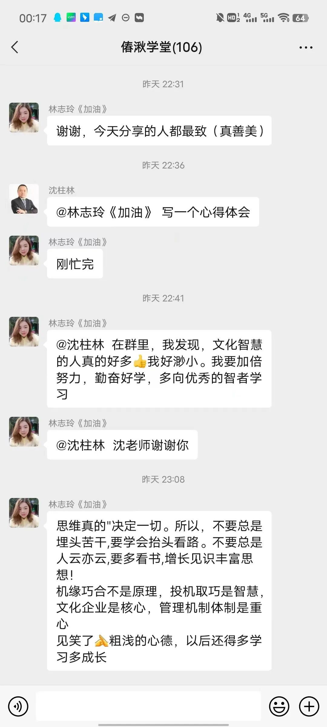 精英荟萃 智慧交锋--写春秋“HR如何发挥在企业组织变革中的作用 ”沙龙成功举办(图22)