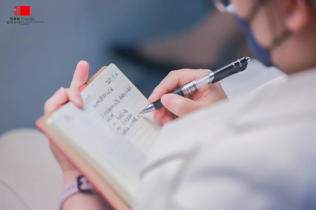 精英荟萃 智慧交锋--写春秋“HR如何发挥在企业组织变革中的作用 ”沙龙成功举办(图7)