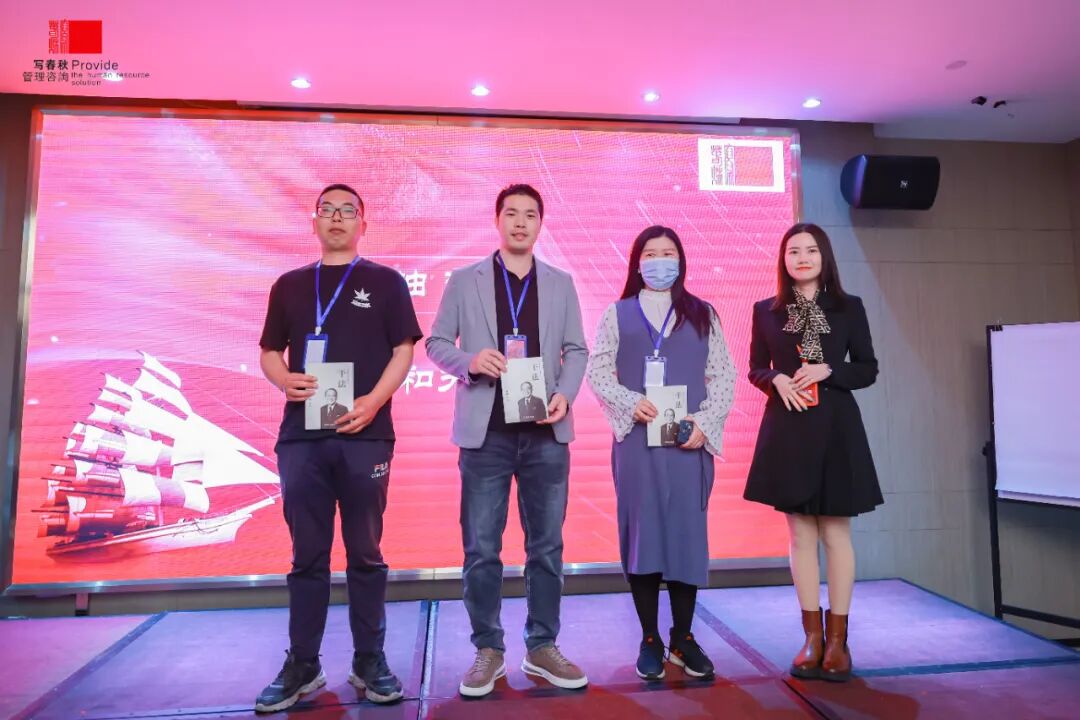 精英荟萃 智慧交锋--写春秋“HR如何发挥在企业组织变革中的作用 ”沙龙成功举办(图20)