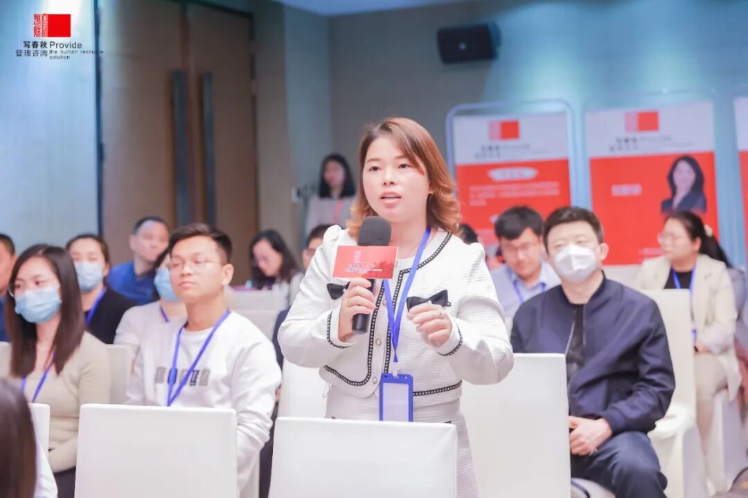 精英荟萃 智慧交锋--写春秋“HR如何发挥在企业组织变革中的作用 ”沙龙成功举办(图12)