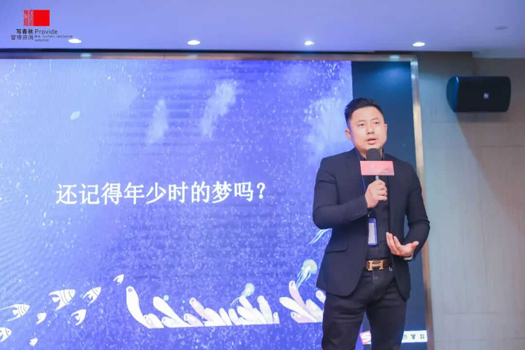 精英荟萃 智慧交锋--写春秋“HR如何发挥在企业组织变革中的作用 ”沙龙成功举办(图13)