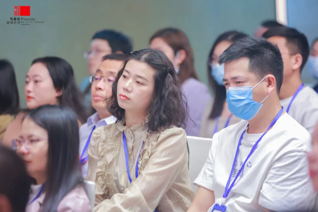 精英荟萃 智慧交锋--写春秋“HR如何发挥在企业组织变革中的作用 ”沙龙成功举办(图5)