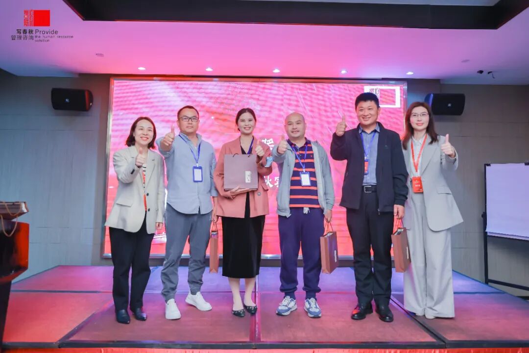 精英荟萃 智慧交锋--写春秋“HR如何发挥在企业组织变革中的作用 ”沙龙成功举办(图19)