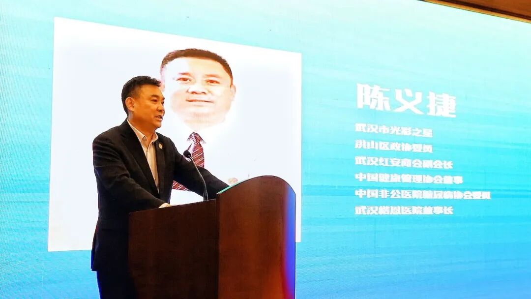 楷恩医院独家承办第三届健博会 “国际生命科学”高峰论坛