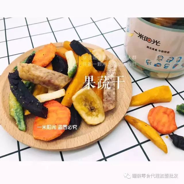 微商货源零食代理批发