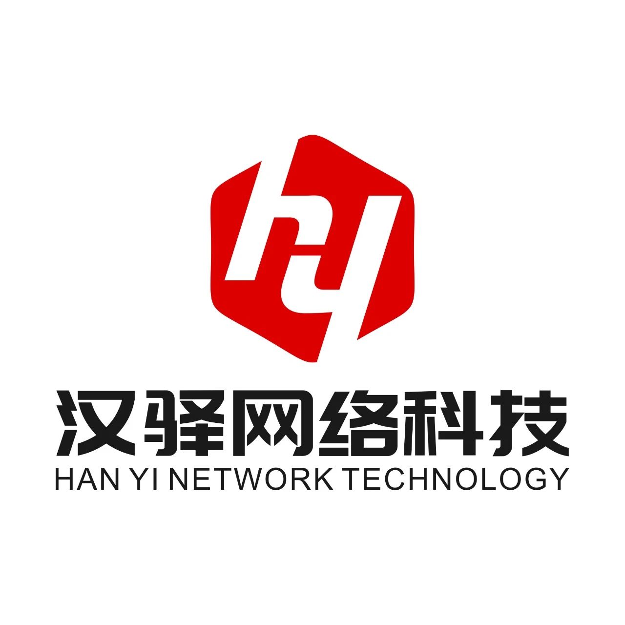 汉驿网络科技