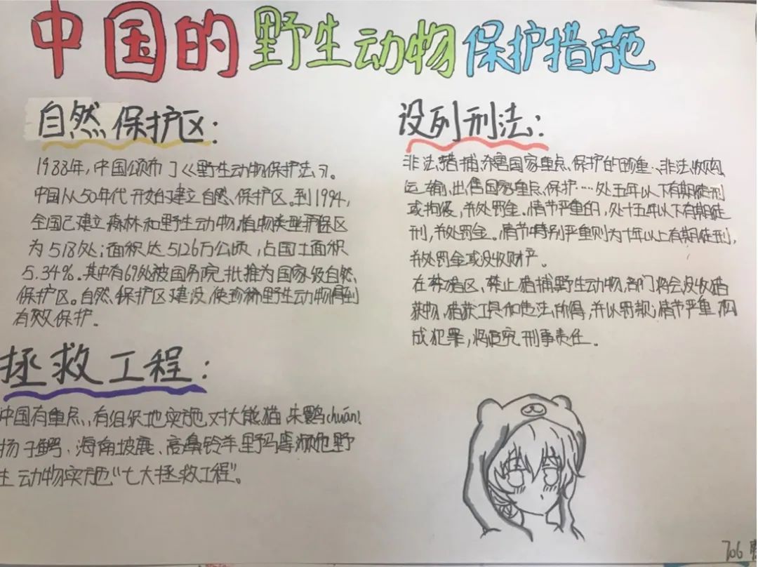 高中优生如何培养经验交流_高中优秀学生经验分享_优质高中生学习经验