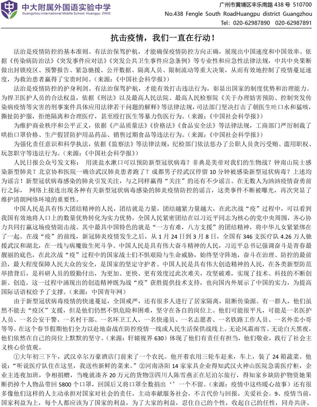 高中优秀学生经验分享_优质高中生学习经验_高中优生如何培养经验交流