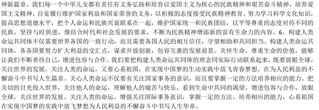 高中优生如何培养经验交流_优质高中生学习经验_高中优秀学生经验分享