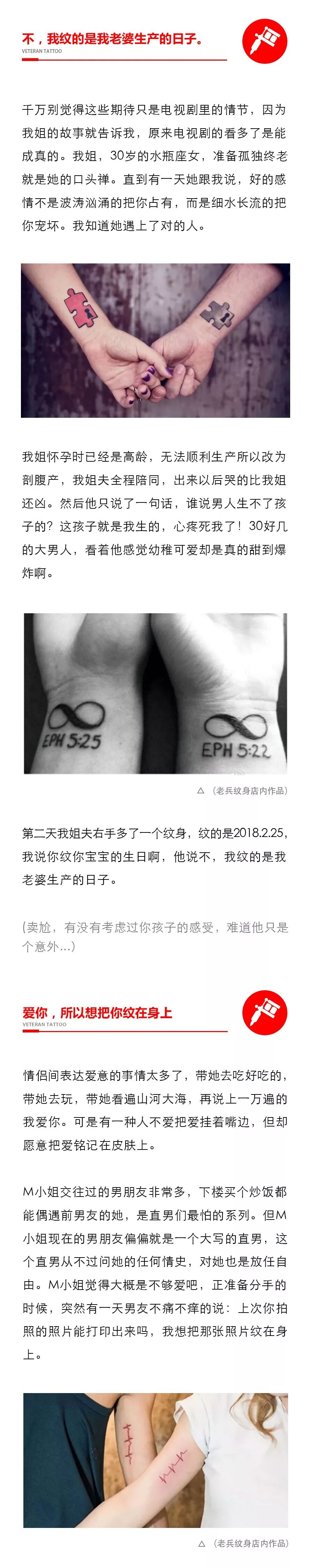 这个世界，总有一个人，会翻遍你所有的社交动态，去过你去的地方，只为爱你！