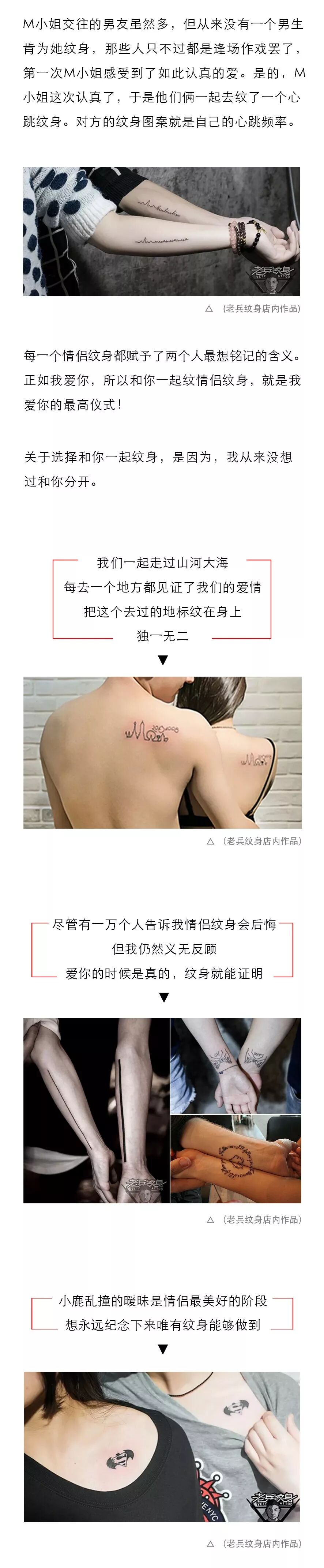 这个世界，总有一个人，会翻遍你所有的社交动态，去过你去的地方，只为爱你！