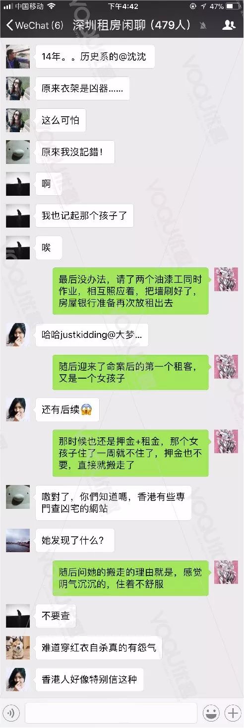 【 住对了房子,万圣节每天都过】你们当故事听就好,或许你租的房