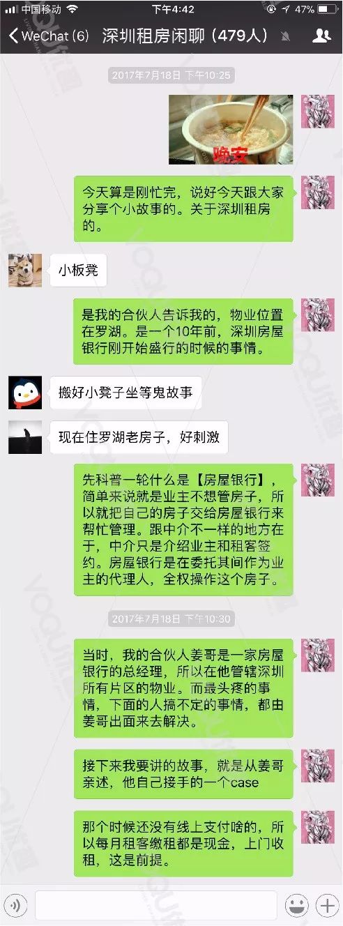 【 住对了房子,万圣节每天都过】你们当故事听就好,或许你租的房