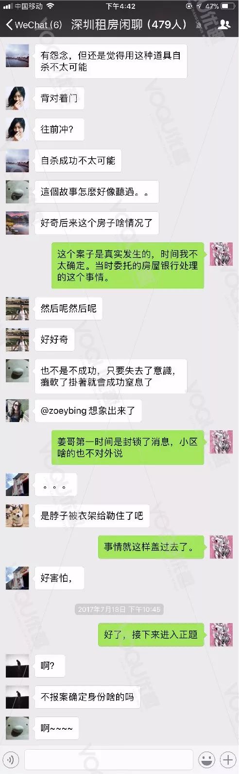 【 住对了房子,万圣节每天都过】你们当故事听就好,或许你租的房