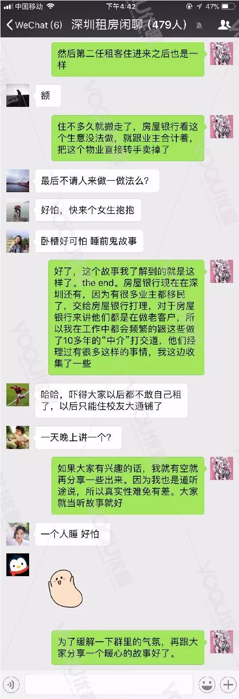 【 住对了房子,万圣节每天都过】你们当故事听就好,或许你租的房