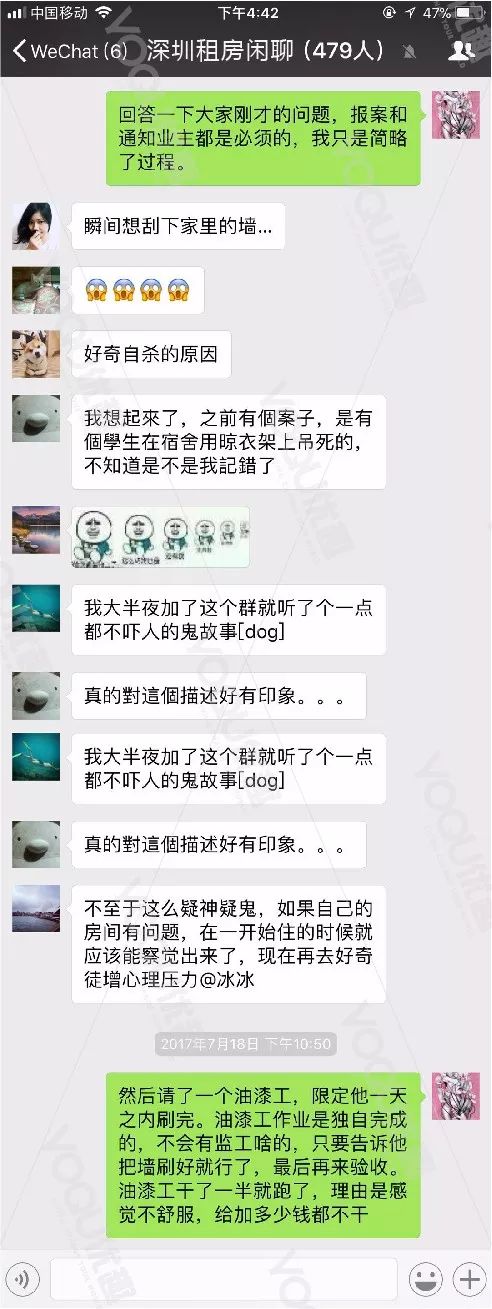 【 住对了房子,万圣节每天都过】你们当故事听就好,或许你租的房