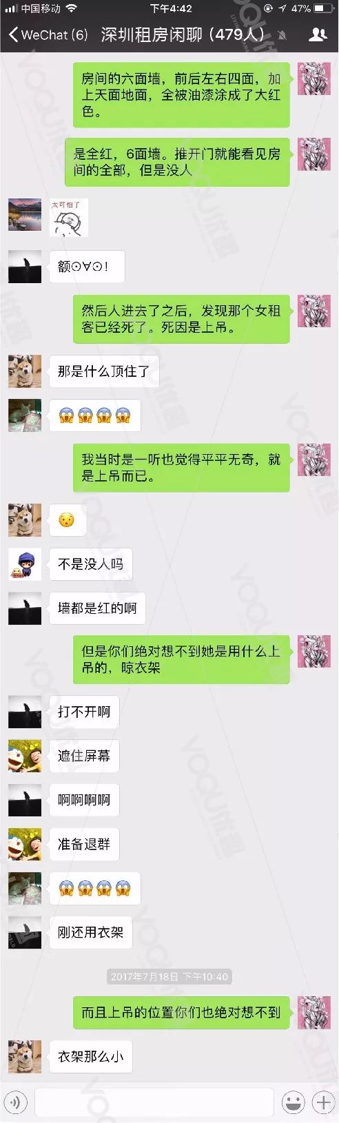 【 住对了房子,万圣节每天都过】你们当故事听就好,或许你租的房