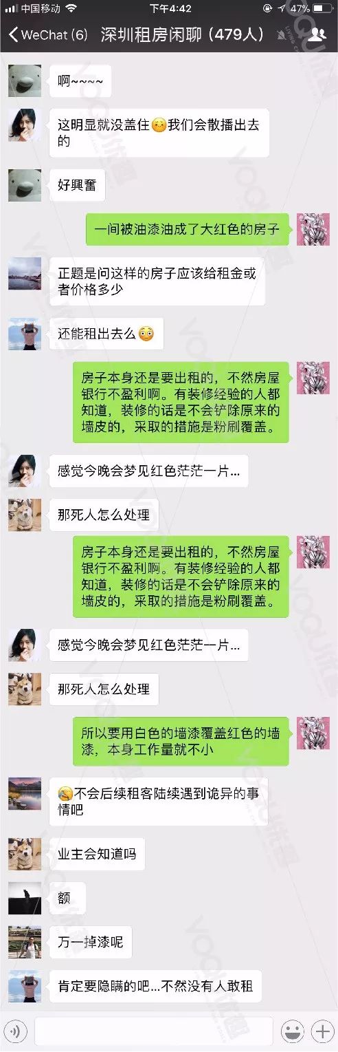 【 住对了房子,万圣节每天都过】你们当故事听就好,或许你租的房