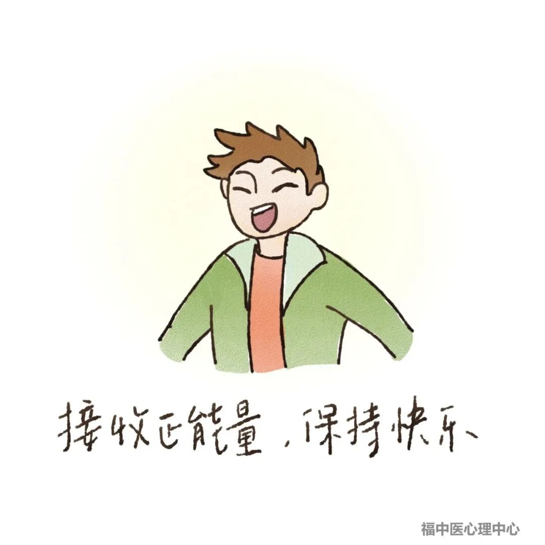 fa6100怎么使用“早八”又开始了，怎么做更好的自己呢？听心理老师怎么说！_https://www.jmylbn.com_新闻资讯_第30张