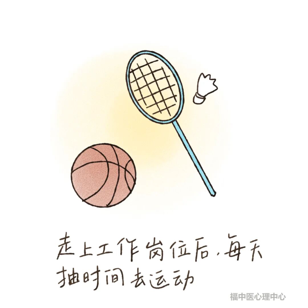 fa6100怎么使用“早八”又开始了，怎么做更好的自己呢？听心理老师怎么说！_https://www.jmylbn.com_新闻资讯_第28张