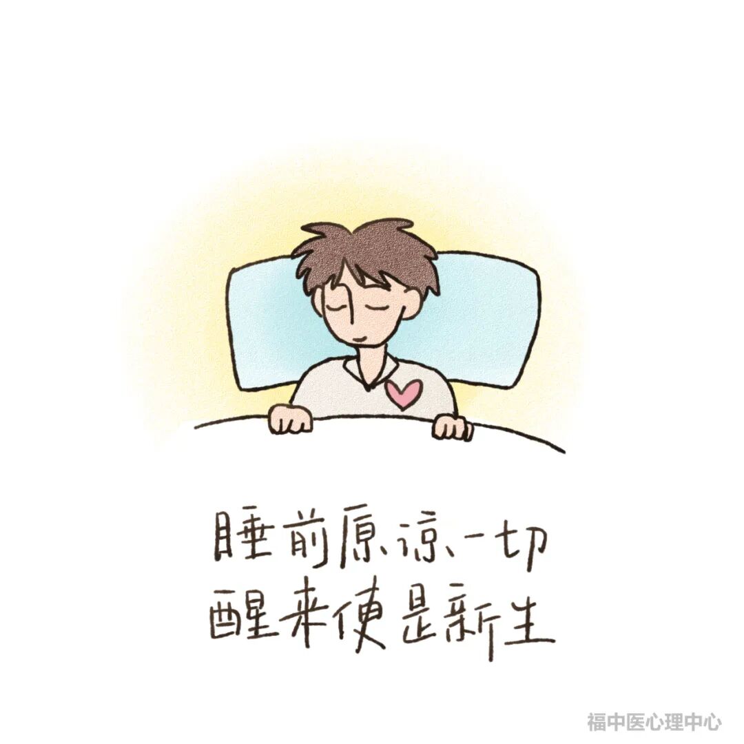 fa6100怎么使用“早八”又开始了，怎么做更好的自己呢？听心理老师怎么说！_https://www.jmylbn.com_新闻资讯_第24张