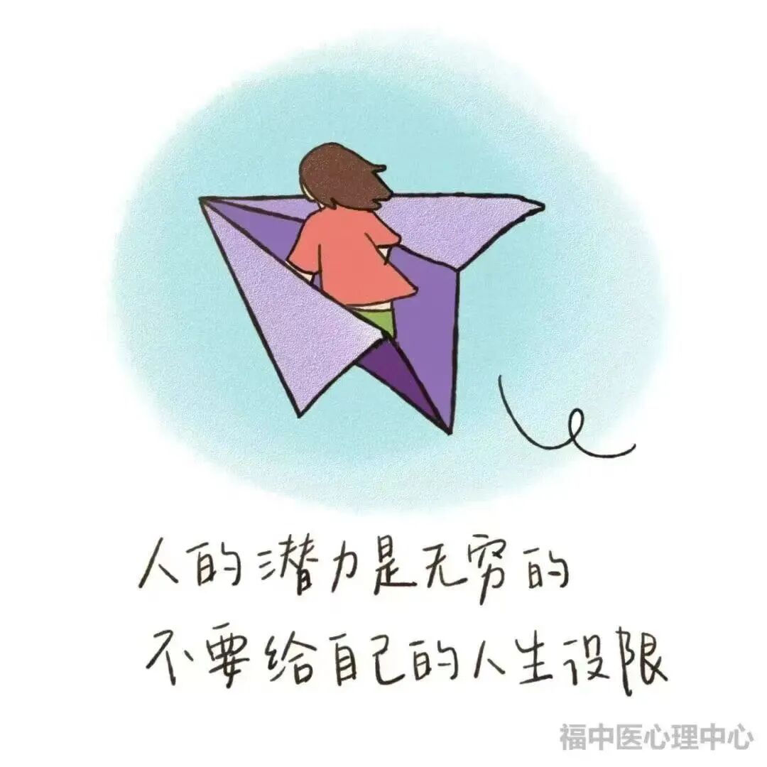 fa6100怎么使用“早八”又开始了，怎么做更好的自己呢？听心理老师怎么说！_https://www.jmylbn.com_新闻资讯_第20张