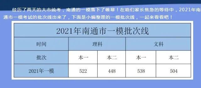 江苏省联考委_八省联考江苏_江苏省联考时间