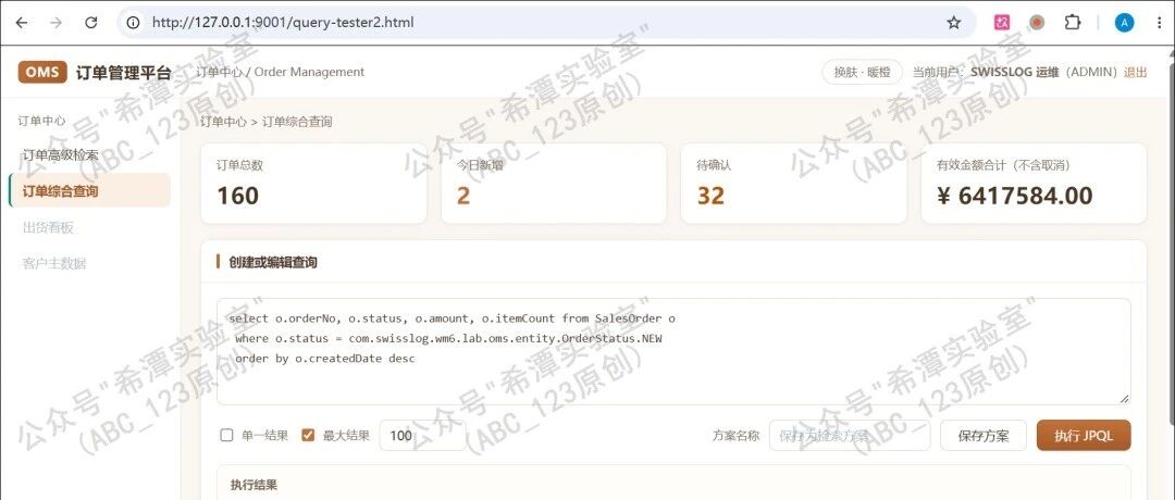 Example Image